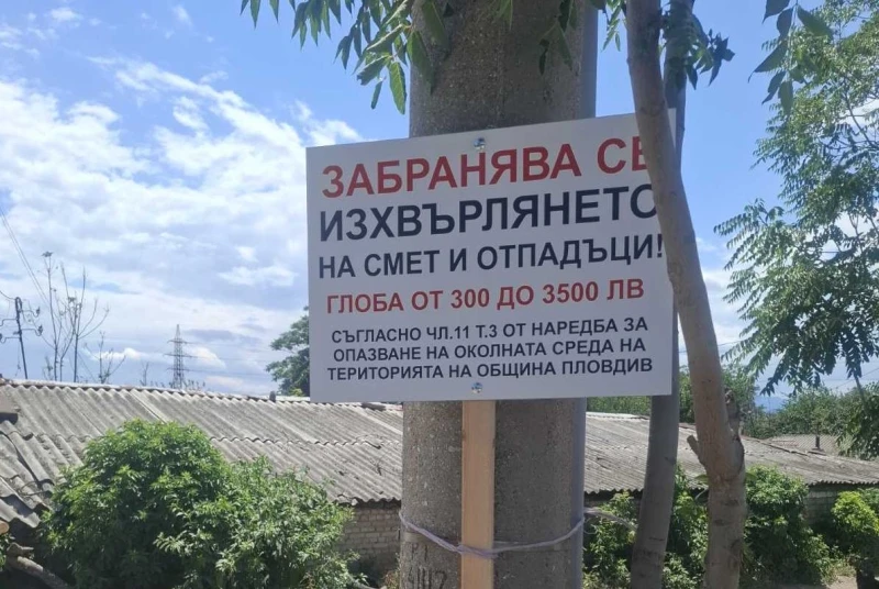 Район "Северен" с конкретни мерки срещу замърсяването на отводнителен канал