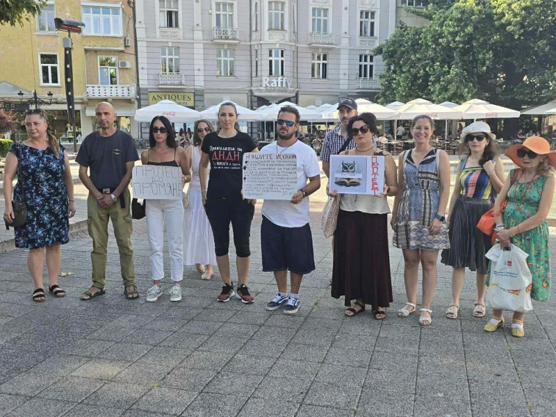 Студенти протестираха в Пловдив