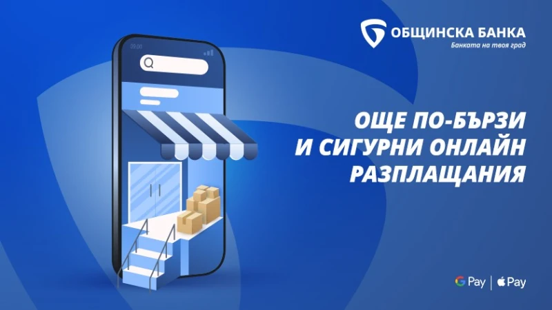 �������� ����� ������ Apple Pay � Google Pay �� �������� �� ��������� ��� ��������