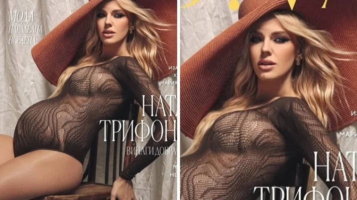 В напреднала бременност Натали Трифонова лъсна на корица на списание