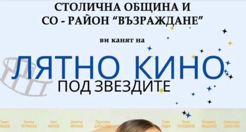 ����� ���� � ��������� ���� "����������"!