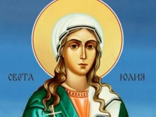 Празник е! Българи с много красиви имена черпят