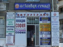Отнеха лицензите на "Ентуртранс" за вътрешни и международни превози