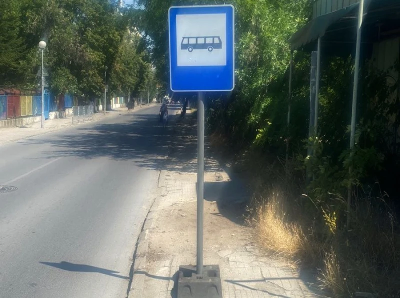 В Пловдив обособиха временна спирка