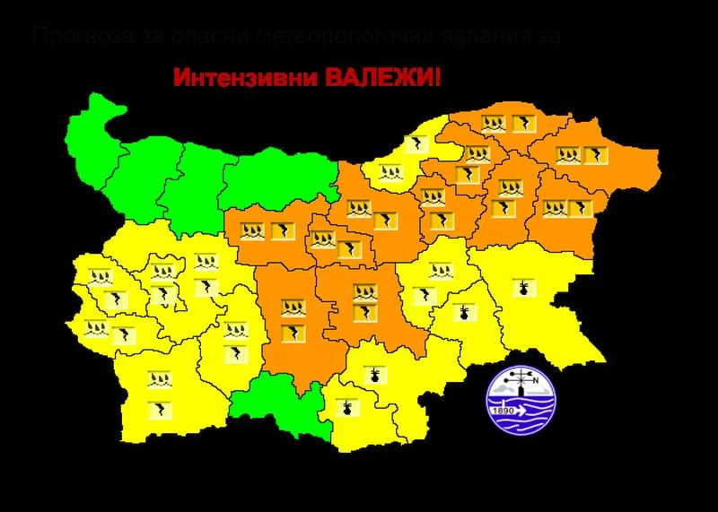 Времето се разваля