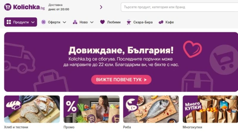 ���� �� ���-�������� ������ ������������ ������� �������� � ����� ���������� ��