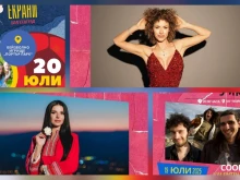 Идва вторият "Летен уикенд" в Благоевград – с музика, игри и семейни забавления