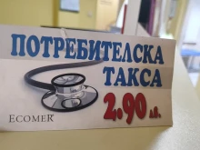 Има ли шанс – потребителската такса при лекаря да остане само 1,48 евро?