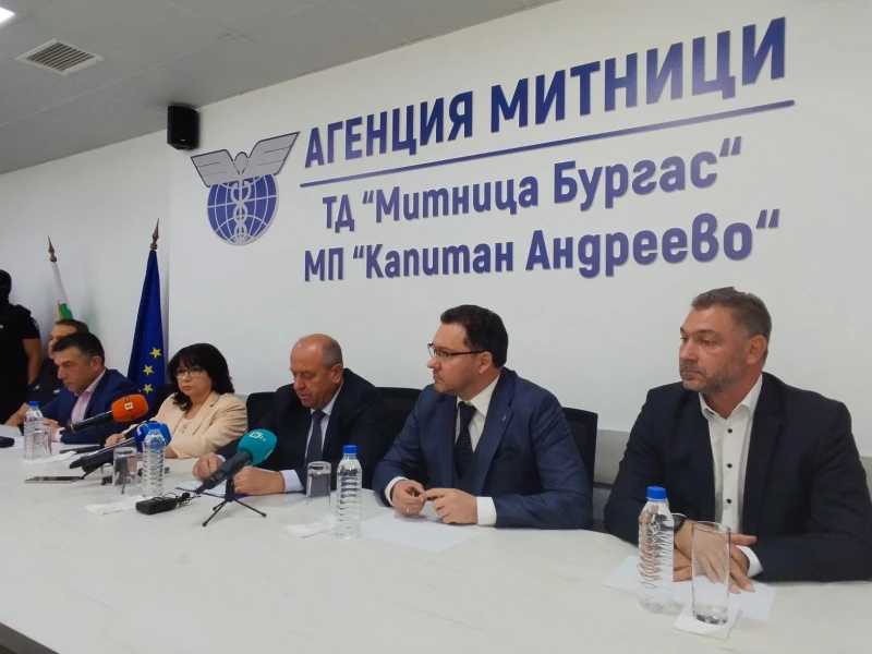 Близо 206 кг кокаин опитали да прекарат през "Капитан Андреево", има замесени българин и чужд дипломат