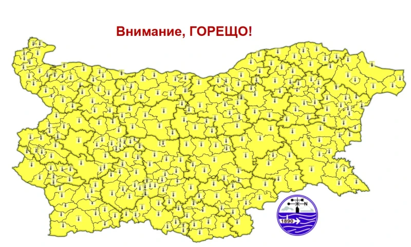 НИМХ: Цяла България е предупредена за опасно високи температури в понеделник, във вторник ще стигат до 42 градуса