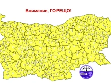 НИМХ: Цяла България е предупредена за опасно високи температури в понеделник, във вторник ще стигат до 42 градуса