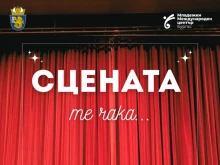 Младежки театър в ММЦ-Бургас търси нови таланти