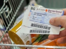 Ето докога могат да се ползват ваучерите за храна, издадени през 2025 г. в лева