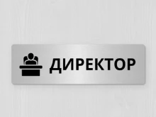 Няма желаещи за директори на две училища в Кюстендил