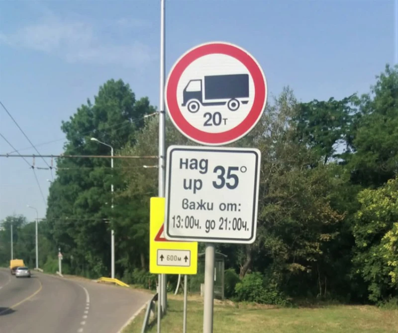 Идва опасно горещо време, забранява се движението на тирове от 13 до 21 часа