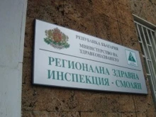 РЗИ – Смолян продължава измерването на кръвното налягане в жегите