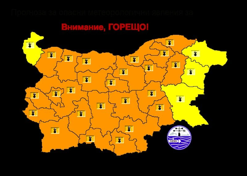 Издаден е оранжев код за Пловдив и почти цяла България