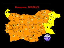 Издаден е оранжев код за Пловдив и почти цяла България