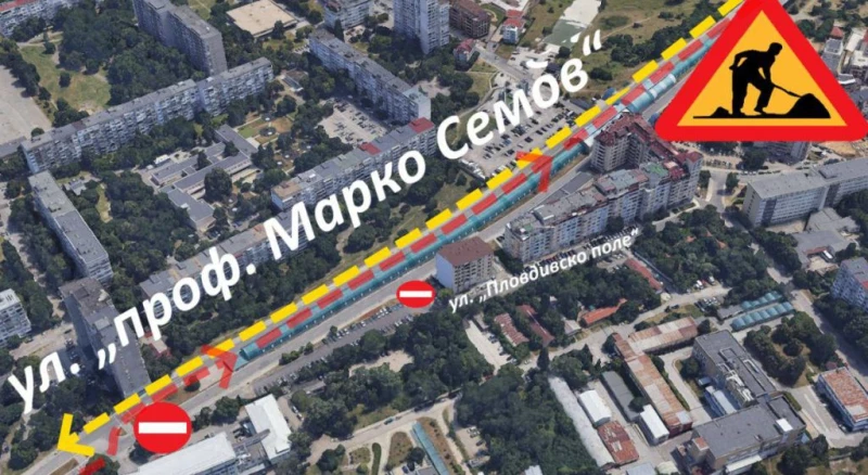 Реорганизация на движението заради ремонта на моста на ул. "Проф. Марко Семов"