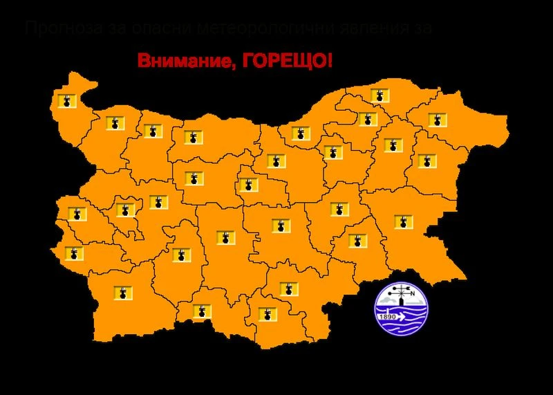 Цяла България светна в оранжево, но не за днес