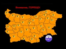 Цяла България светна в оранжево, но не за днес