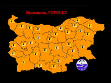 Оранжев код за опасни горещини в цялата страна