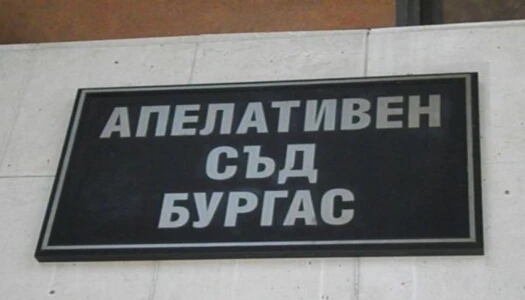 Съдът остави в ареста румънеца, хванат с над 60 кг. марихуана в Царево