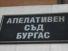 Съдът остави в ареста румънеца, хванат с над 60 кг. марихуана в Царево