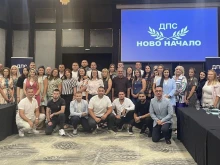 "ДПС - Ново начало" подготвя новото поколение млади лидери
