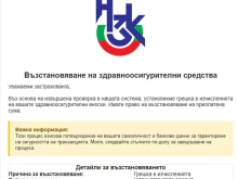 Не отговаряйте, ако получите подобен имейл – измама е!