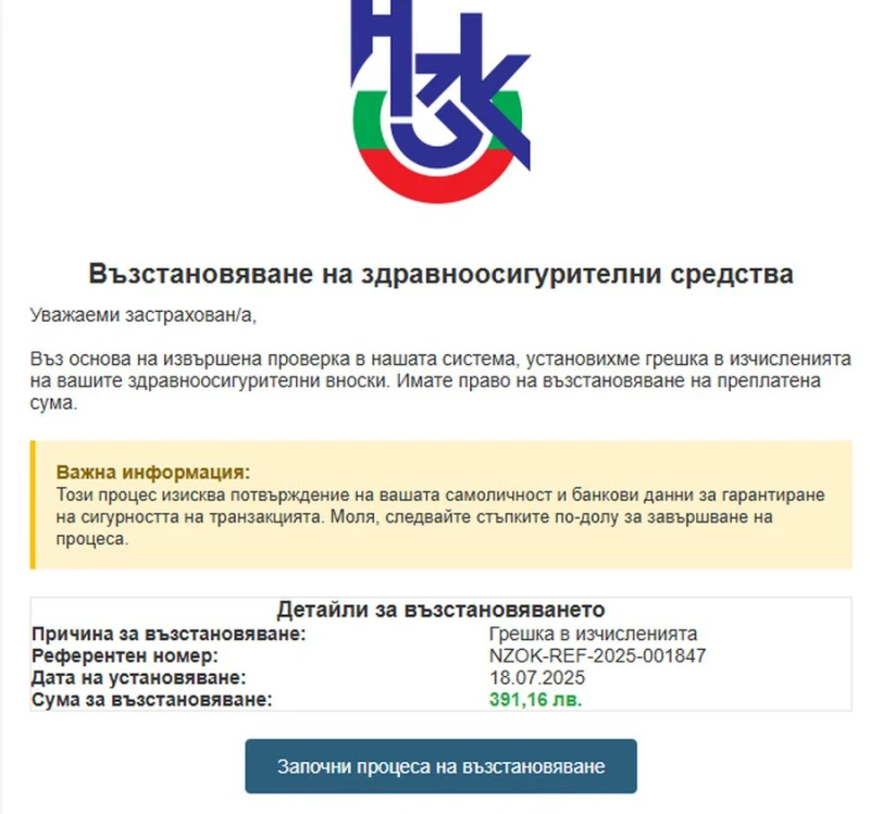 ��� �������� ����� � ����� "����������� ������ � ������������ �� ������ ������������������� ������" � ������ �