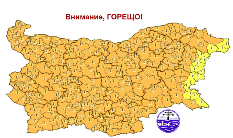 НИМХ: Опасно горещо ще е днес!