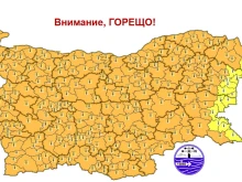 НИМХ: Опасно горещо ще е днес!