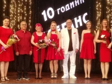 "Елеганс" ще пеят за хората в Кюстендил
