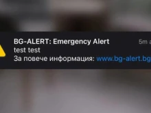 BG-ALERT се задейства заради разрастващ се пожар в Ямболско