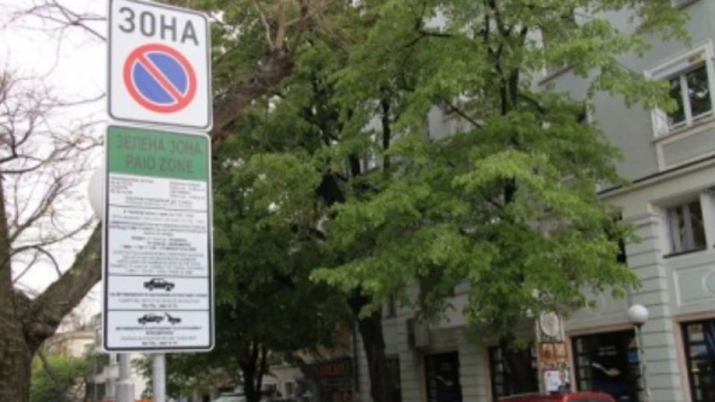 Отмениха платеното паркиране в Стара Загора