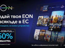 EON от Vivacom – когато и в чужбина искате да сте у дома