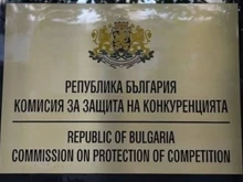 КЗК: При предоставяне на онлайн услуга СО трябва да осигури конкуренция между доставчиците на удостоверителни услуги