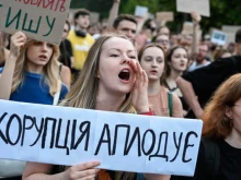 ГРУ на Украйна предупреди: Русия може да използва протестите в страната в свои интереси
