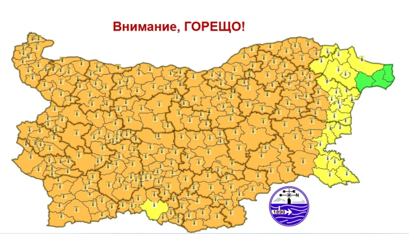 Оранжев код за опасни горещини в почти цялата страна