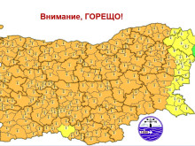 Оранжев код за опасни горещини