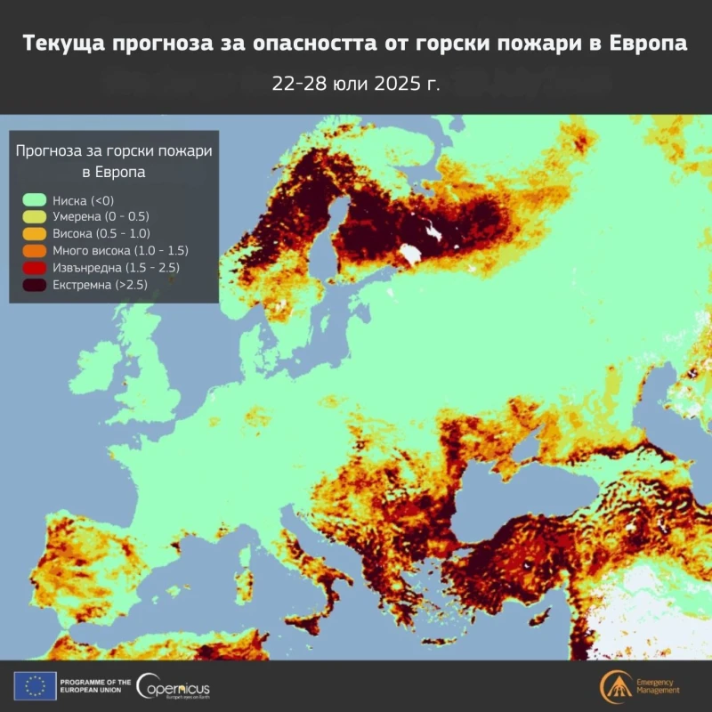 Ето къде е най-голяма опасността от пожари в Европа