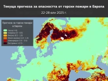 Ето къде е най-голяма опасността от пожари в Европа