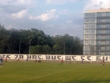 Вторият отбор на Локо загуби контрола на "Лаута" с гол от дузпа