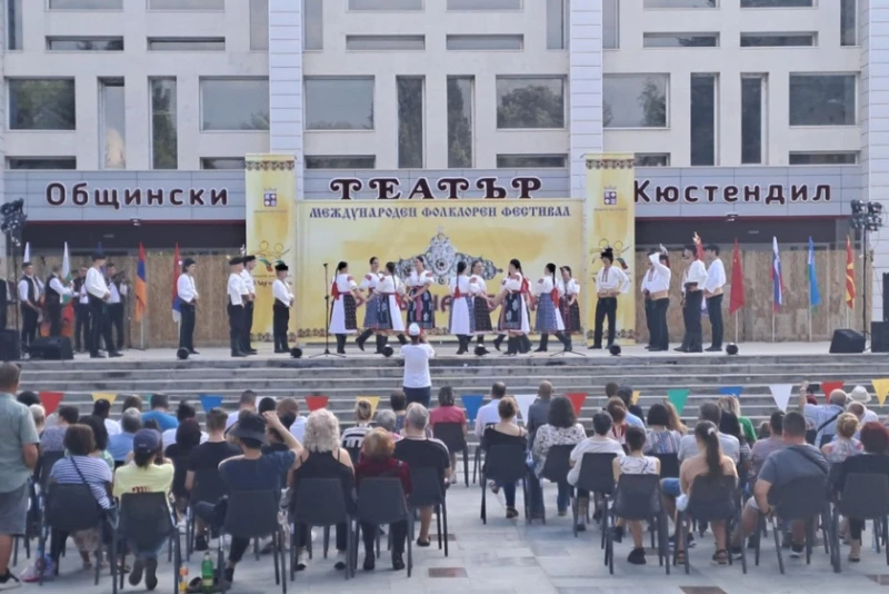 "Сребърна пафта" събра фолклора на 8 държави в Кюстендил