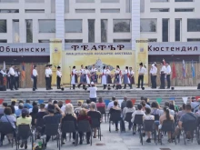 "Сребърна пафта" събра фолклора на 8 държави в Кюстендил