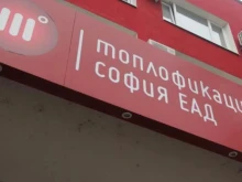 Авариен ремонт на топлопровод остави част от столичния район "Лозенец" без топла вода