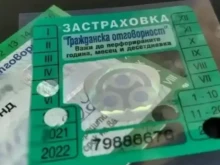 По-евтина застраховка за отговорните шофьори?