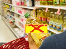 Промоциите и някои стоки от магазините могат да изчезнат?