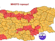 Много опасни горещини: Червен код в 13 области утре!